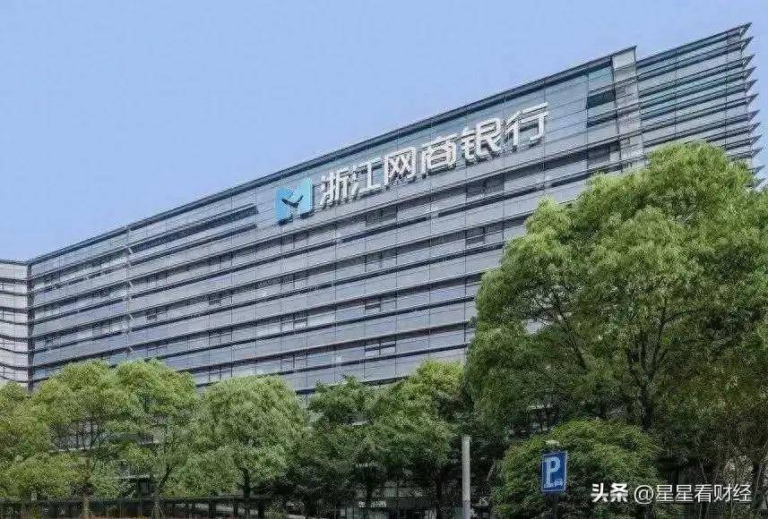 不断抽贷阿里旗下又一企业败走江湖，网商银行资产缩水高达500亿