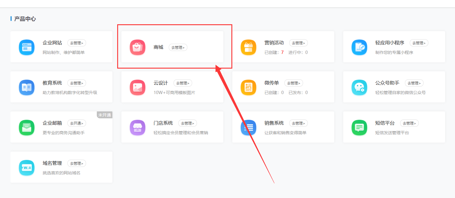 怎么注册微信小程序店铺自助下单