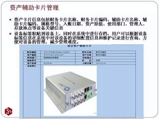 文章配图-38