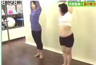 日本疯传的瘦腰腹减肥法：简单的2个动作一周减7公分？