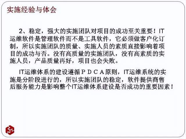 文章配图-54