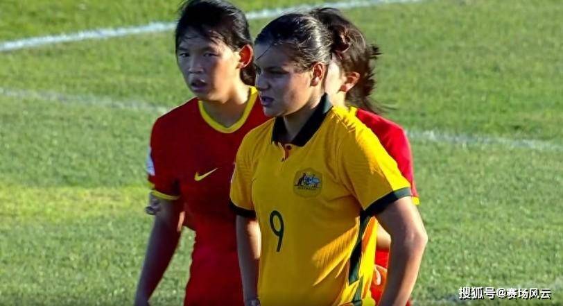 3-0！中国女足国少开门红，世界波惊艳亚洲杯，澳大利亚倒地抽筋