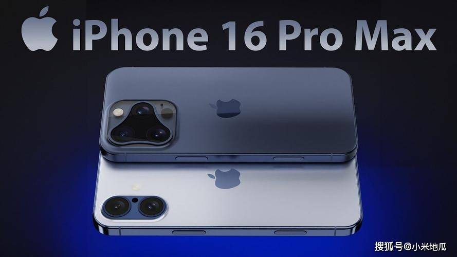 iPhone16全系无线充电细节曝光：苹果市场地位的新篇章