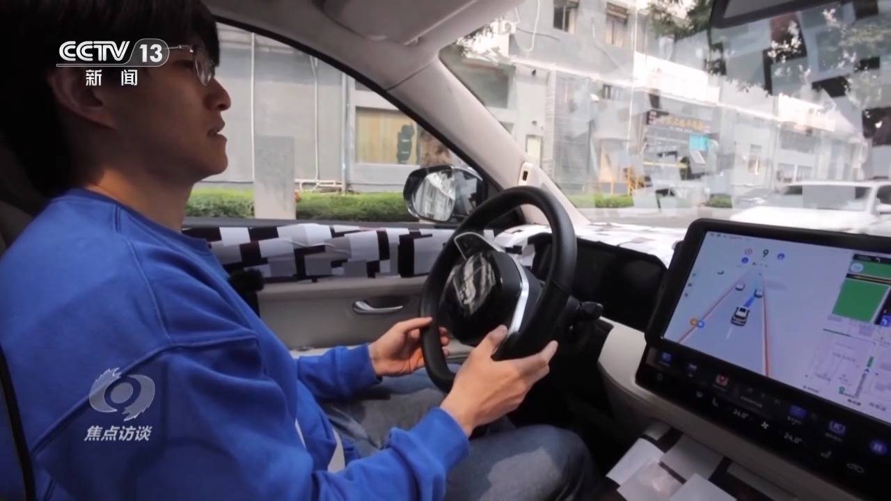 焦点访谈丨自动识别红灯、障碍物……看智能驾驶汽车有多“聪明”