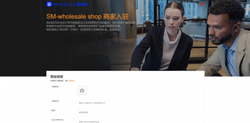 v5shop源码的神秘面纱，它是如何助力电商创业者的？  第1张