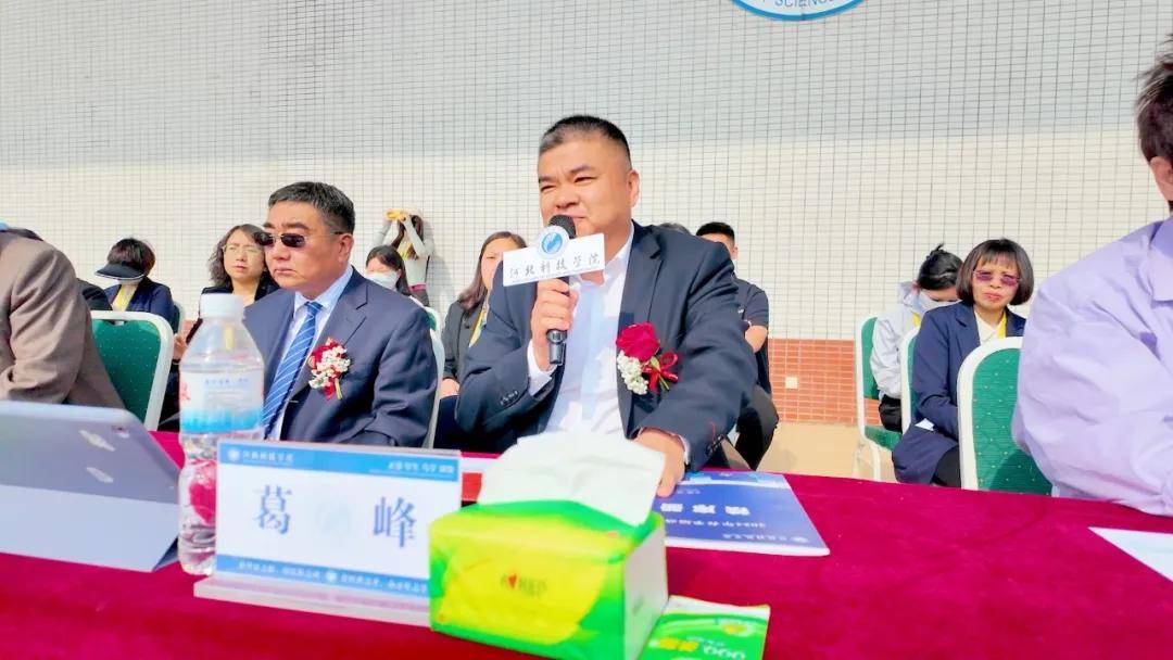 葛峰 搜狐网