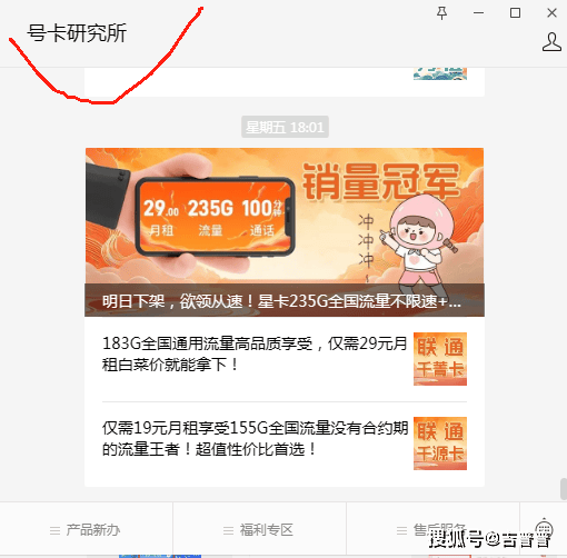 手机卡丢了怎么线上补办？三大运营商的补卡教程来了！