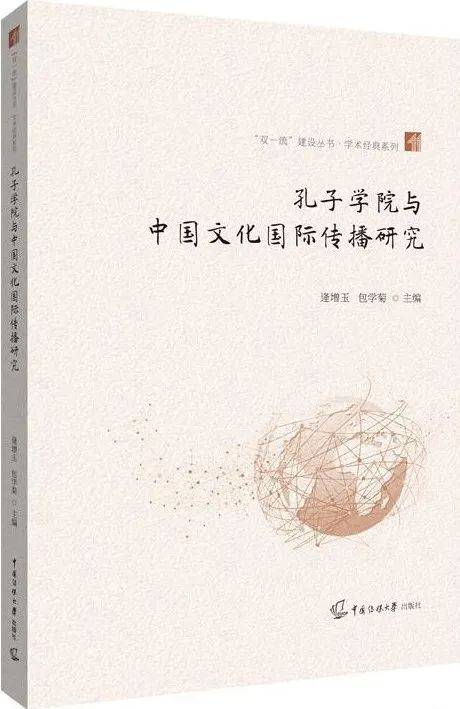 时光网：2024澳门正版精准资料-海口江东新区山东国际业务集聚区项目展示中心正式开放