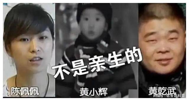 温州男子养子5年发现非亲生，认回儿子却高兴不起来：他被惯坏了