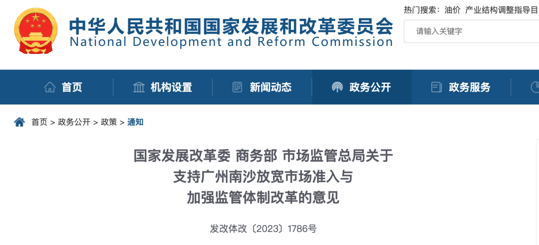 🌸【新澳2024年精准一肖一码】🌸-2024北京国际模拟联合国大会在京举行