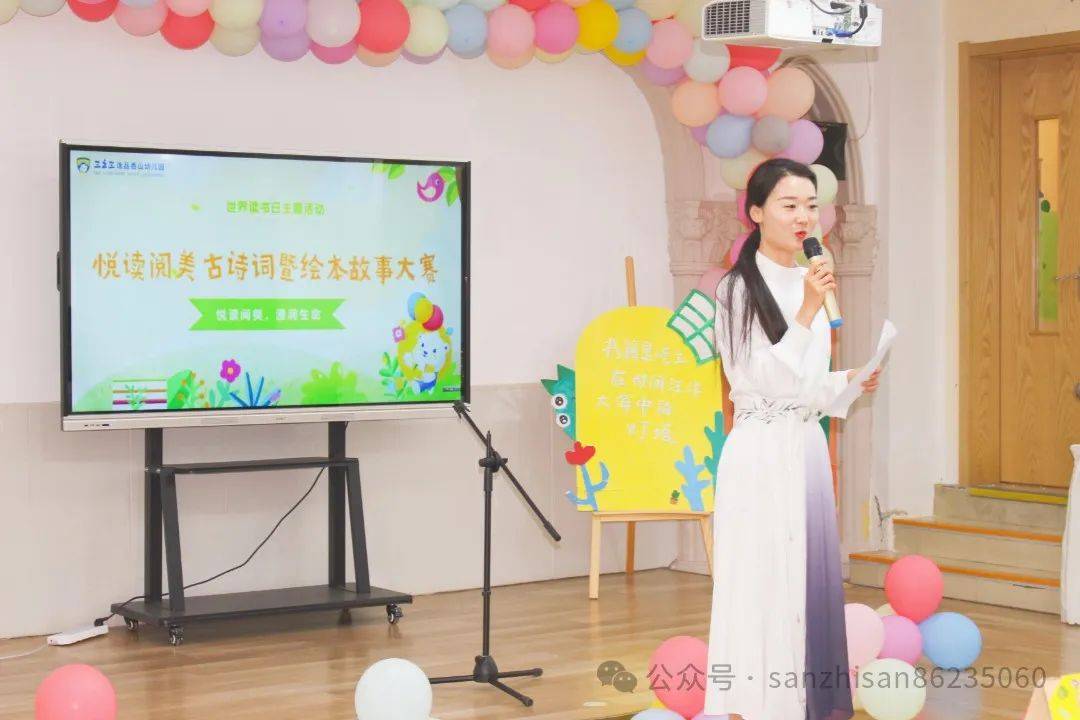 美团：管家婆2024新澳正版资料-子贡儒商论坛举办第 46 期读书会