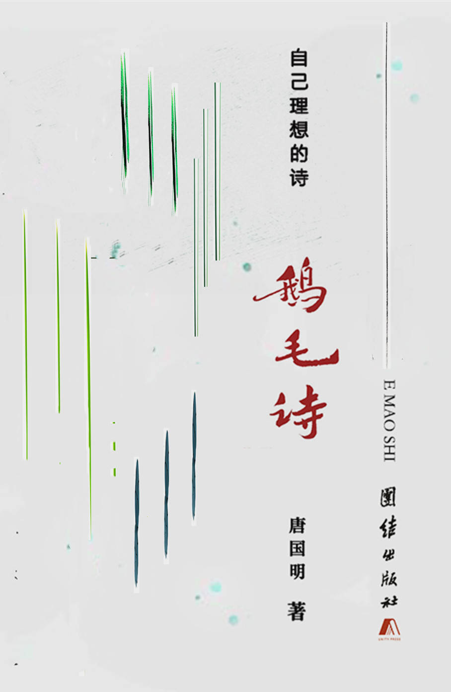 中国日报:澳门一肖一码100%期期精准-城市：杭州余杭：城市巡逻智能机器人亮相街头  第2张