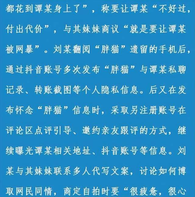原创重庆男孩跳江事件悲情大反转？谭某不是捞女？真相一点点揭开…