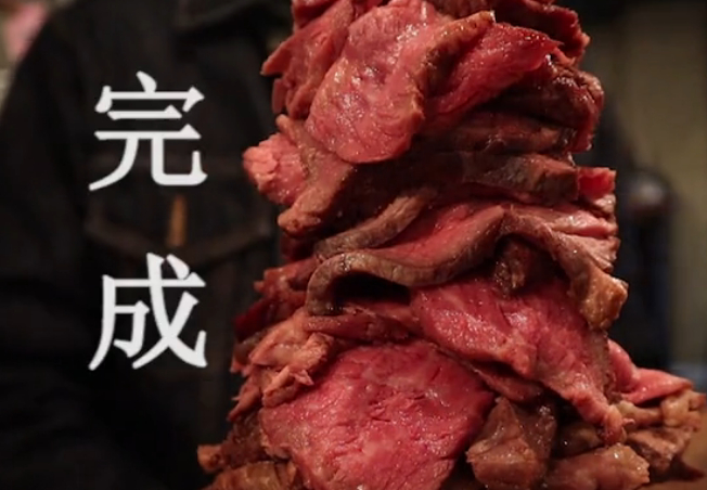 在日本90块能吃无限叠加的牛肉，网友：一次就“吃完”了一头牛！