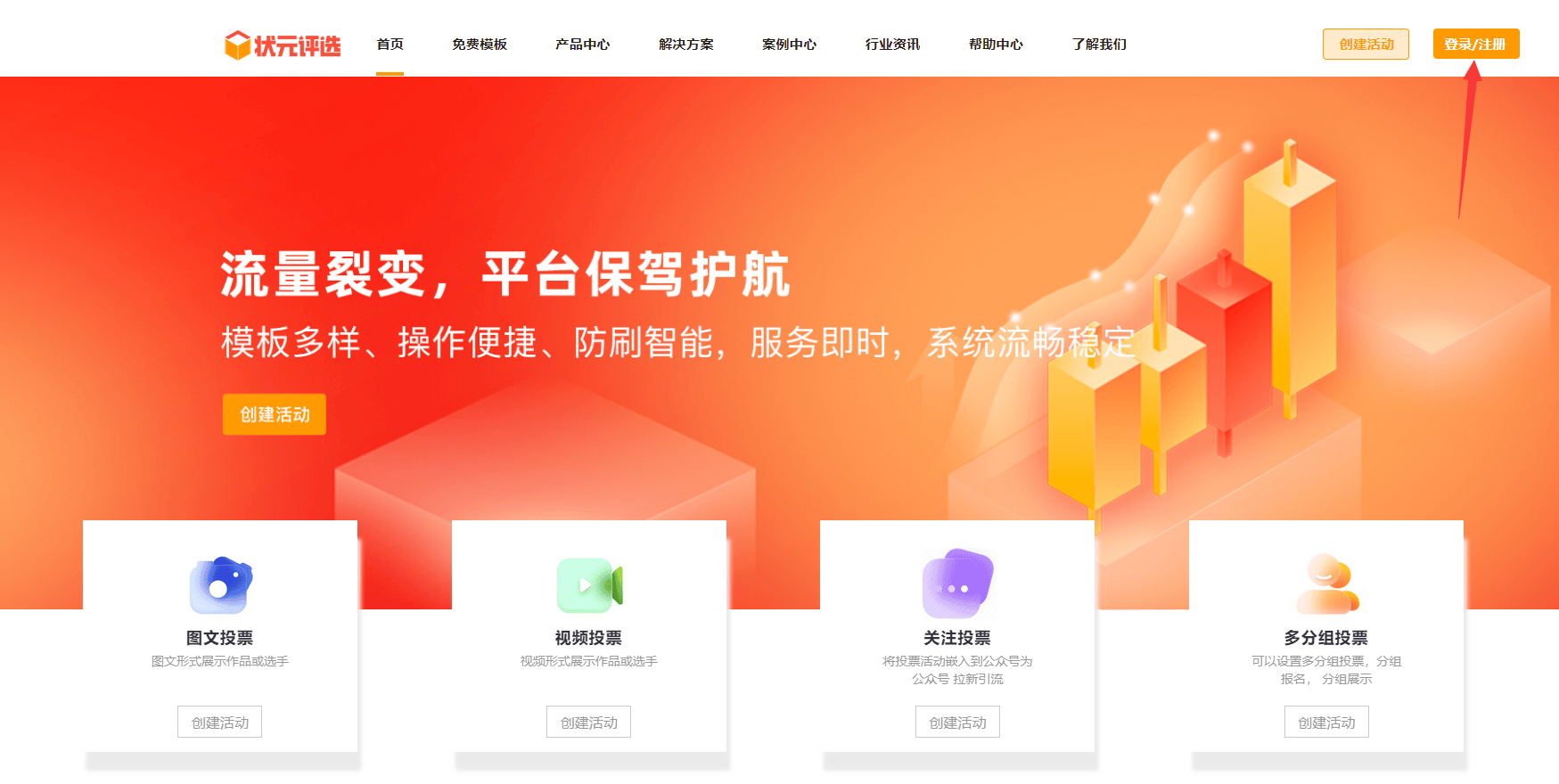 美团账号出售平台入口