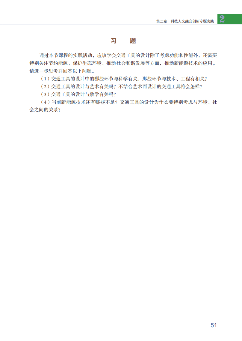 搜狗【欧洲杯买球软件名字】-亚冠传奇球星驰援国足踢泰国！伊万曾三顾茅庐请他，未来将挑大梁