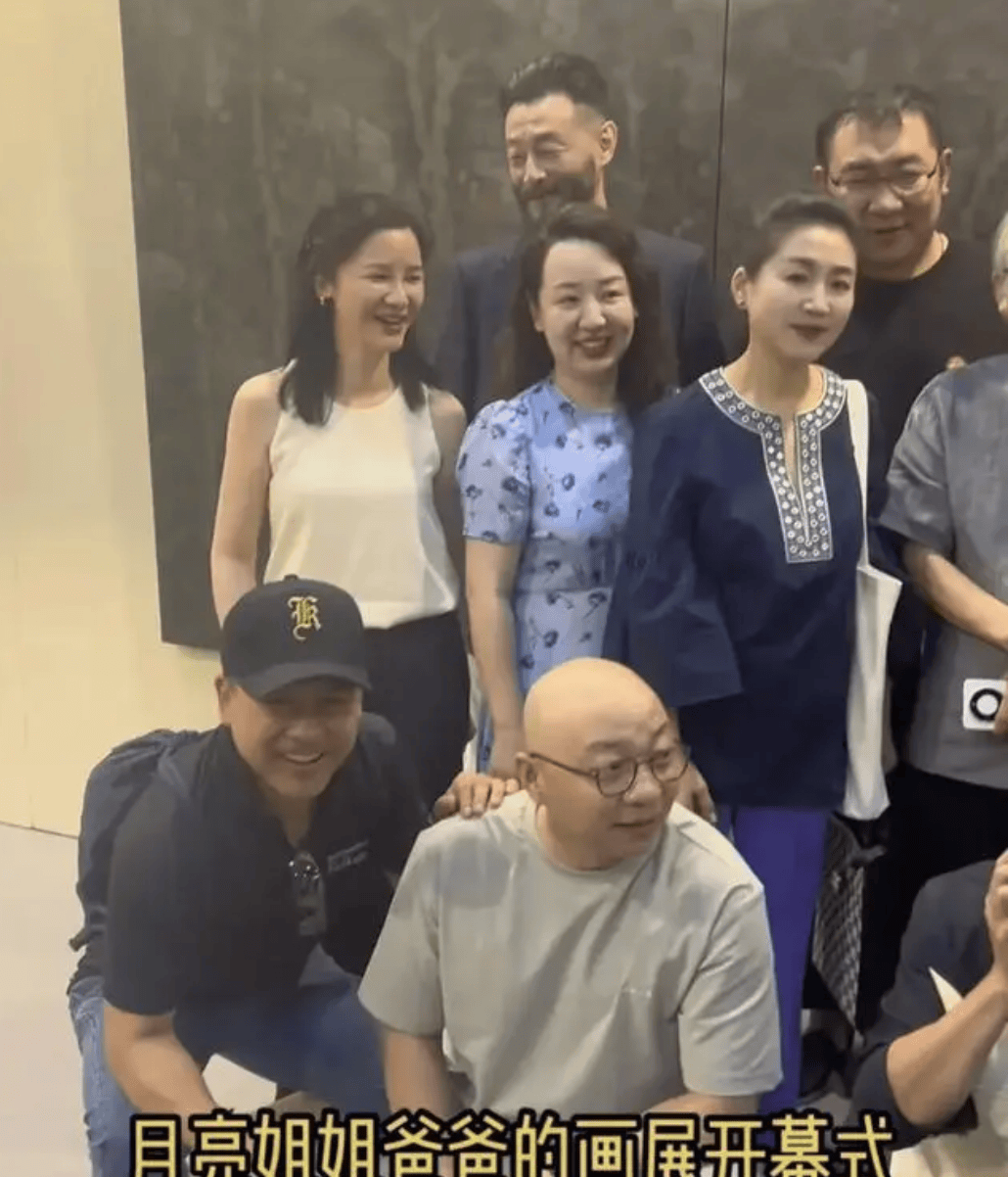 爱游戏AYX体育央视主持人聚会！56岁王小丫罕见露面一身民族风打扮配盘头美的自然又高级(图4)