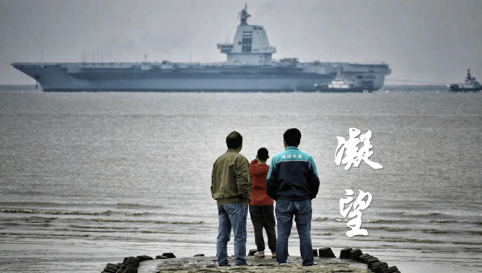 原创福建舰第二次海试，中国高度自信，到底测试了哪些技术？