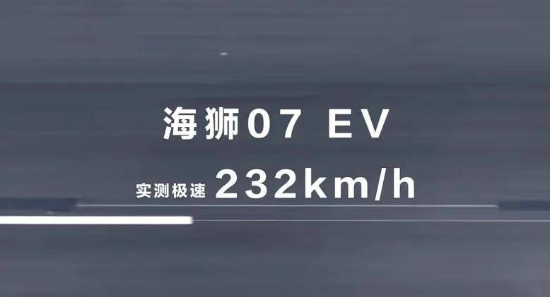 原创
                新架构+800V平台，比亚迪海狮07 EV这次能火吗？