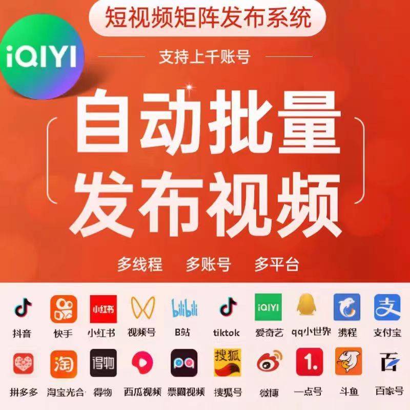 抖音快手号出售平台有哪些软件