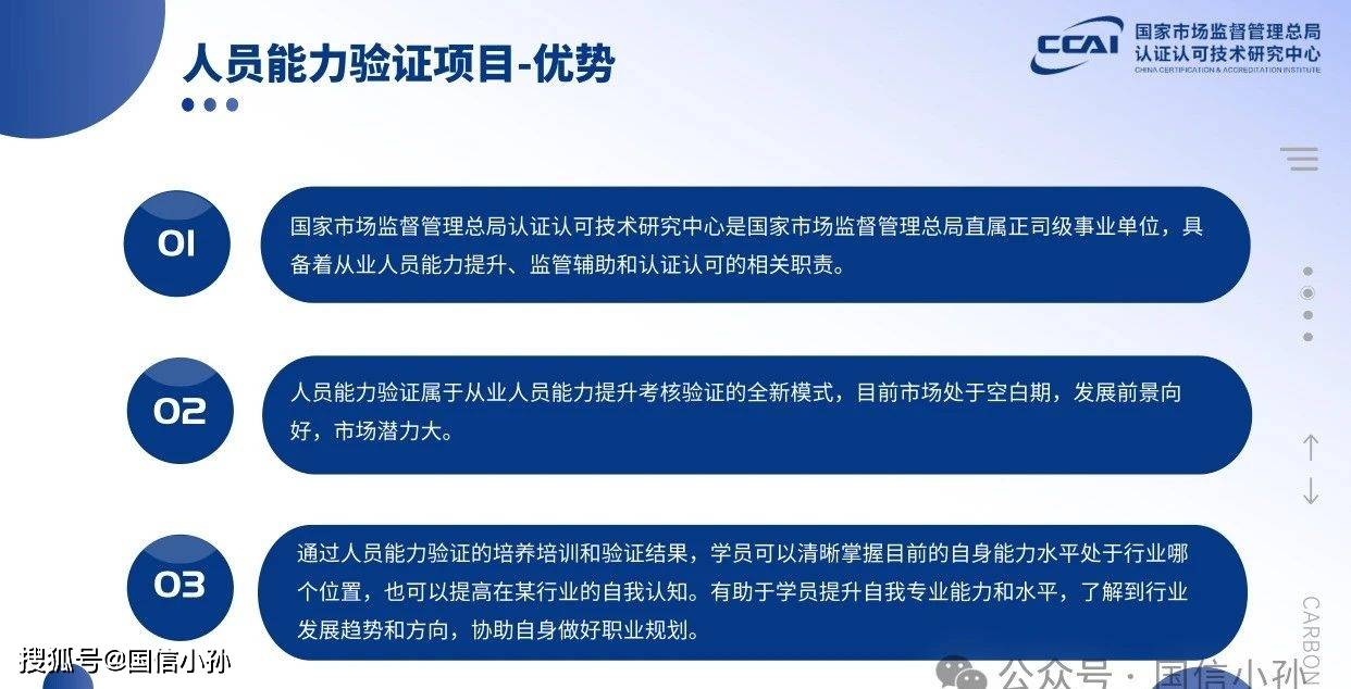 碳排放师资格证有什么用 碳排放管理师怎么考
