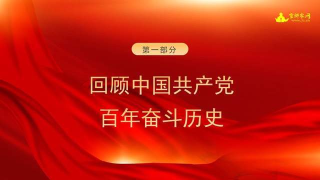 中国民族宗教网 :2024澳门天天开好彩资料-历史上东吴最后到底是怎么灭亡的呢？