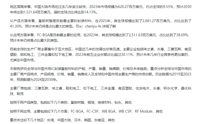 文章配图-2