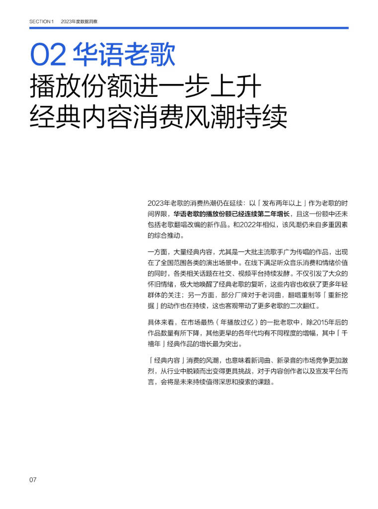 央视【2024欧洲杯足彩竞猜】-QQ音乐“乐见新疆”歌曲征集大赛启动，谱出你心中的大美新疆