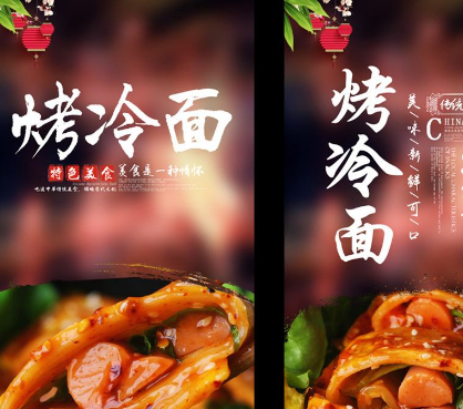 原创
            正宗哈尔滨烤冷面的做法，便捷又好吃的烤冷面教程来了