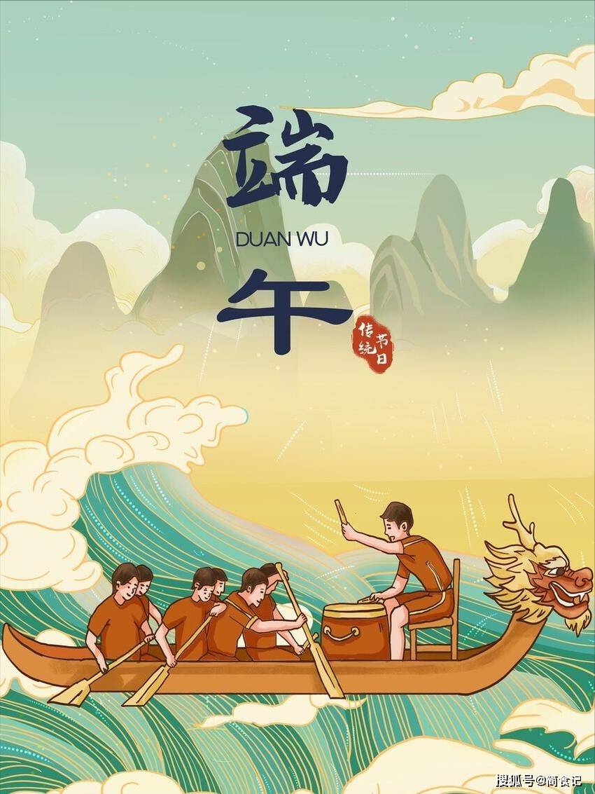 原创“端午有5怕，诸事不宜”，这5大习俗，4大禁忌得知道，别犯了忌