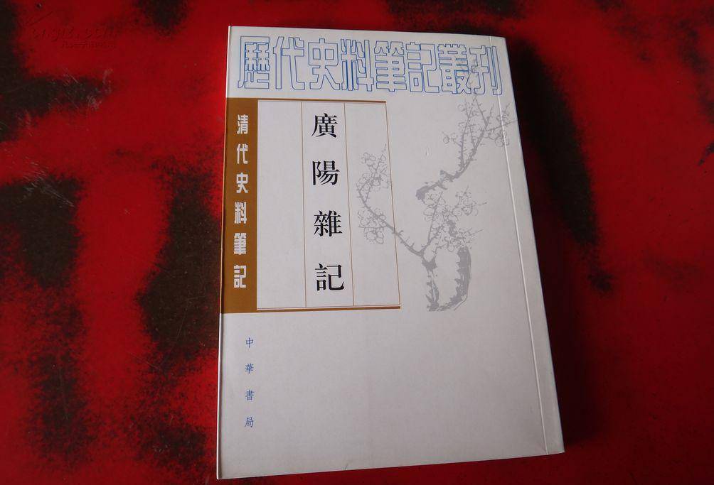 中国青年报:2023澳门资料大全免费-新鲜早科技丨黄仁勋公布最新英伟达路线图；iPhone 15官方全系降至历史最低价；小米集团Xiaomi SU7系列今年累计交付约1.6万辆汽车