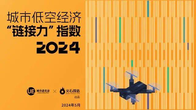 国际在线 :2024年管家婆100%中奖-城市：平谷首个一体化城市更新项目竣工投用