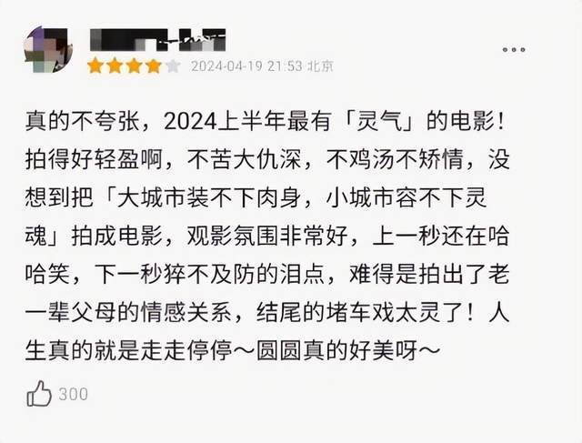 🌸光明网 【2024年正版免费资料大全】_华福证券：车路云一体化城市试点开启 车路协同单城拉通加速