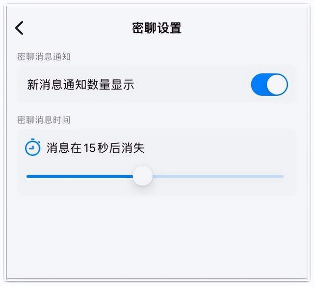担心聊天记录被另一半查岗？学会这4招，就算拿到你手机也看不了