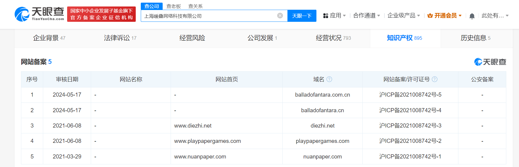 GMG音乐下载app