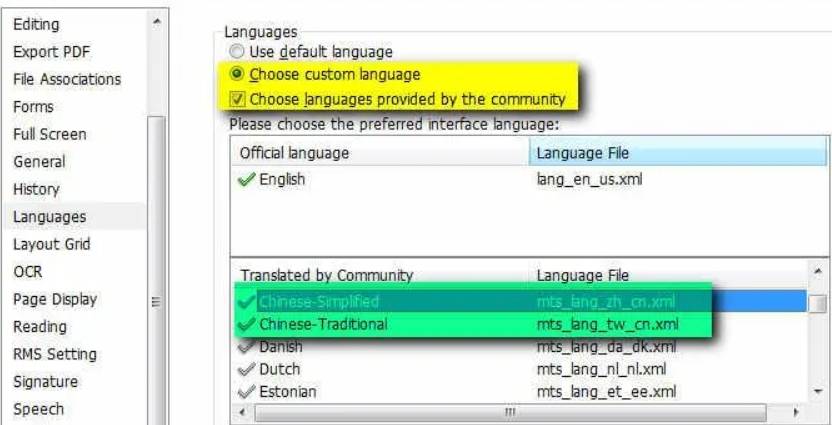 pdf怎么转换成word格式？学会这四种方法，轻松完成转换！