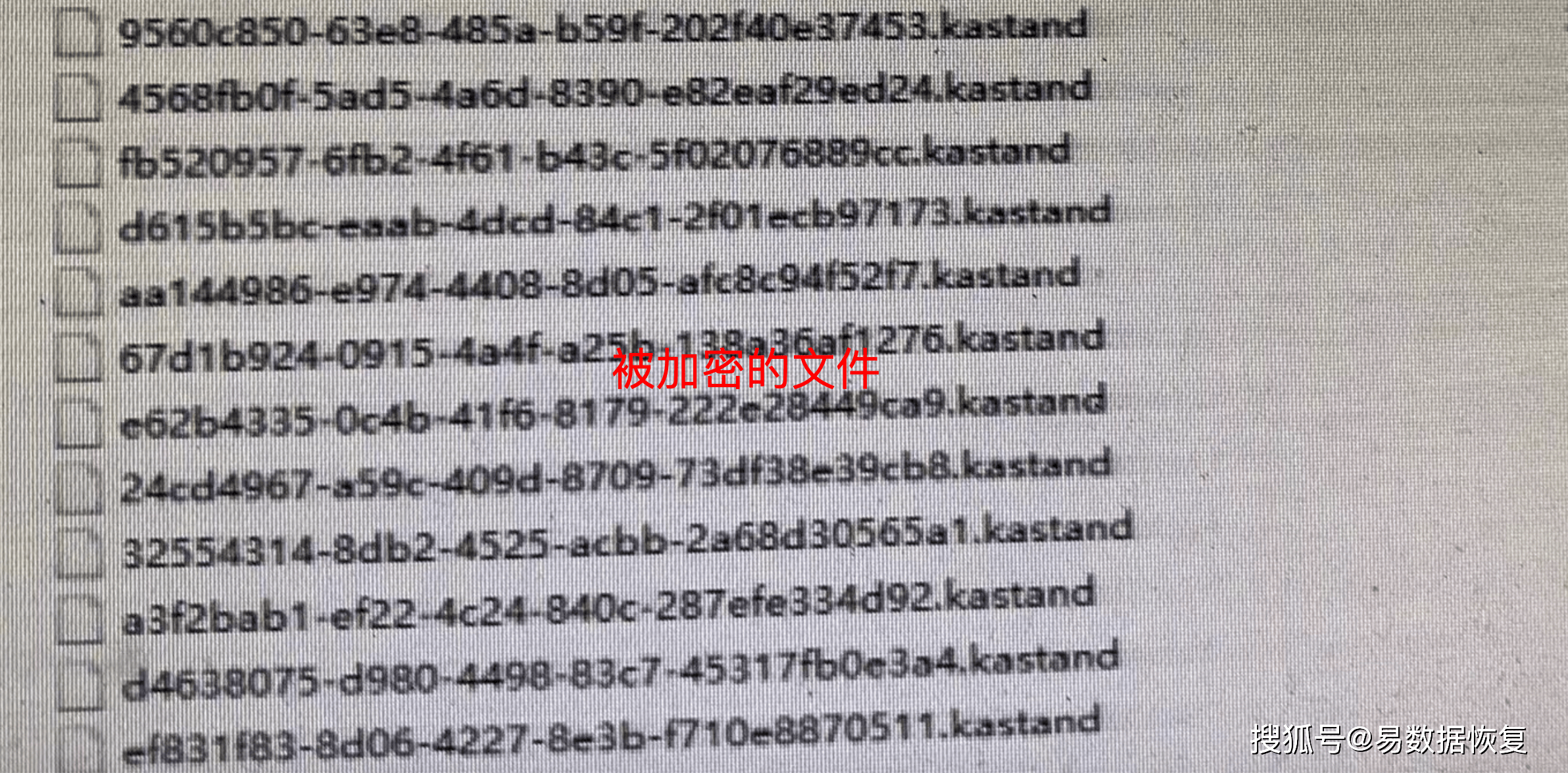 勒索病毒最新变种. kastand勒索病毒来袭，如何恢复受感染的数据