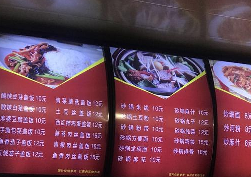 在沙县小吃里面吃饭，点1份“鱼香肉丝”为什么给我吃莴笋炒肉？
