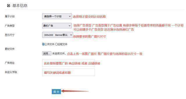拼多多店铺推广一阶段和二阶段哪个好？店铺运营分为哪几个阶段？