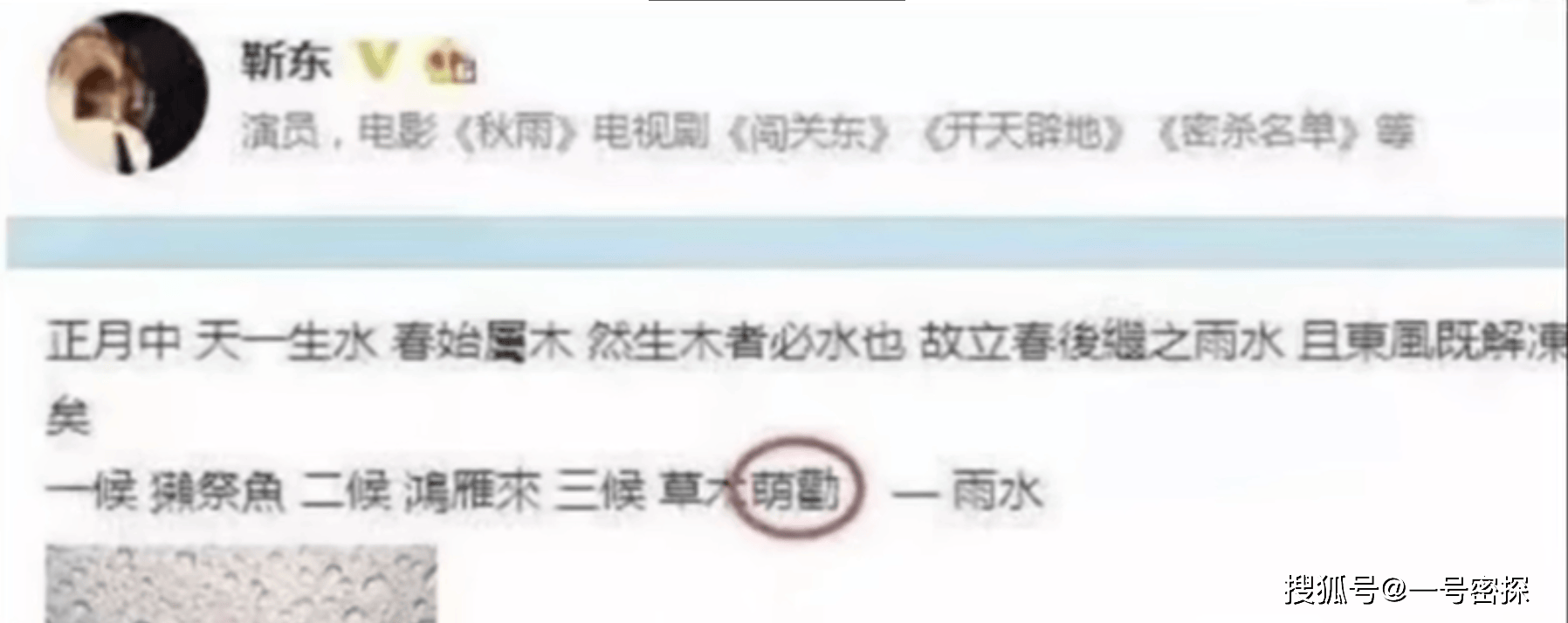 🌸津云【2024澳门资料大全免费】_盘点娱乐圈皮肤最白的6位女星，个个颜值高，气质佳，你最喜欢谁