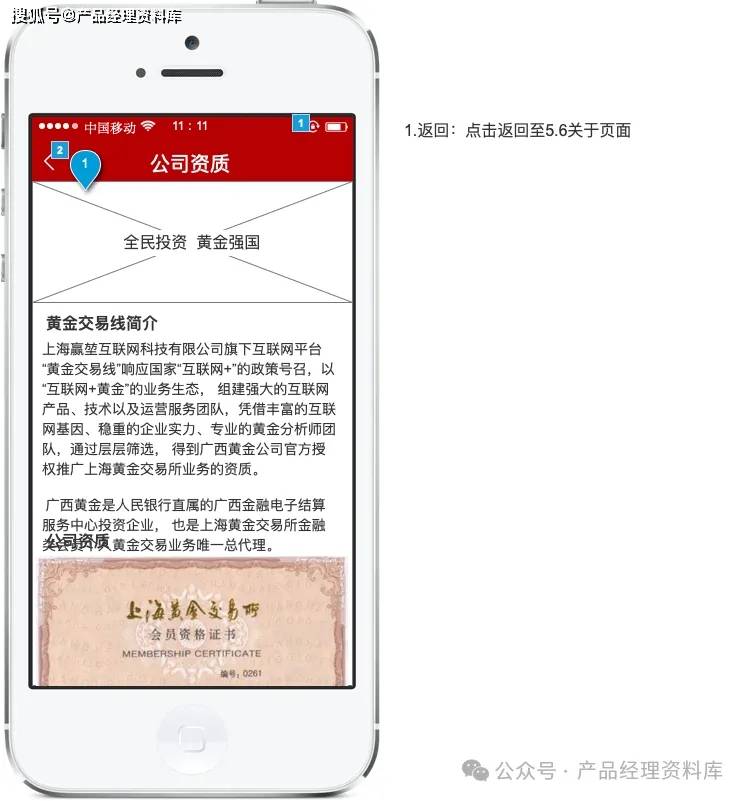 app注册信息买卖是真的吗