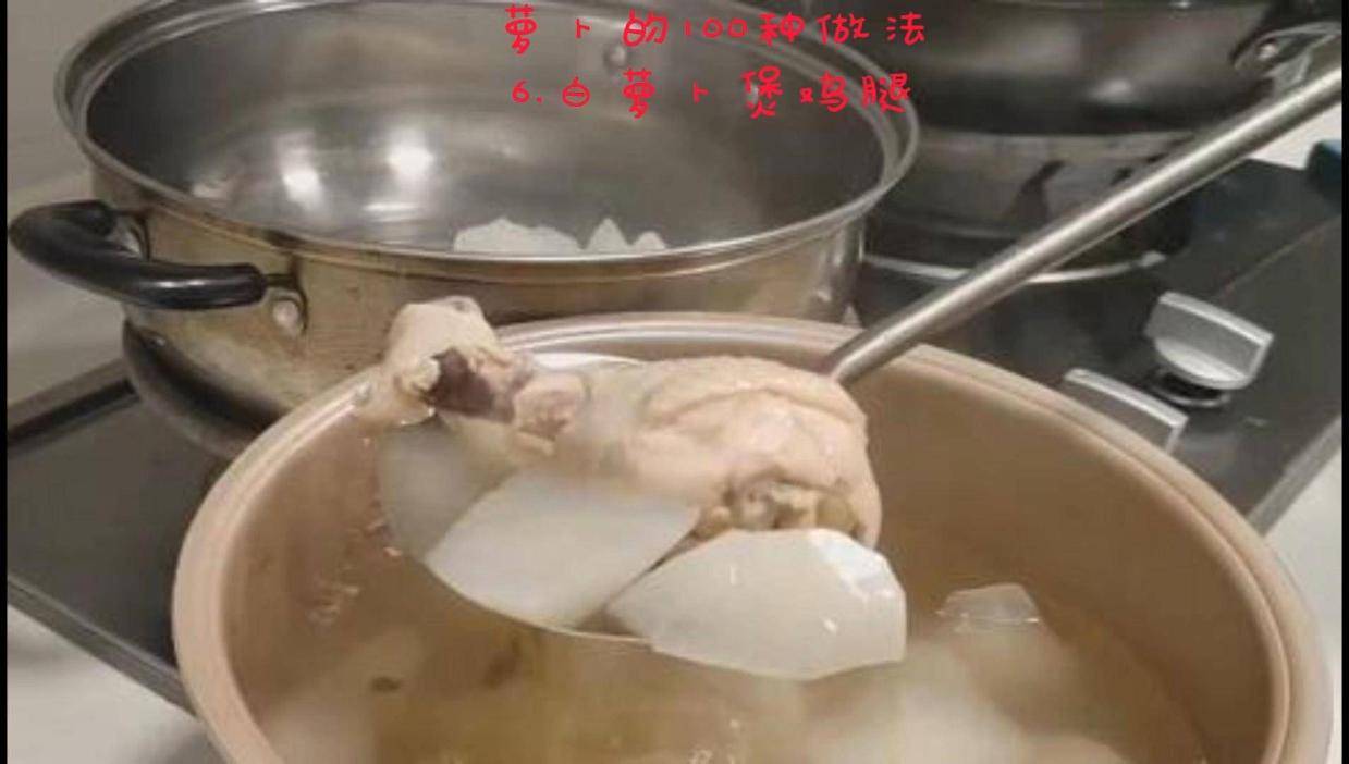 什么炖鸡腿好吃 ce37cce8a440495db2ba57a36dcbedad.jpeg