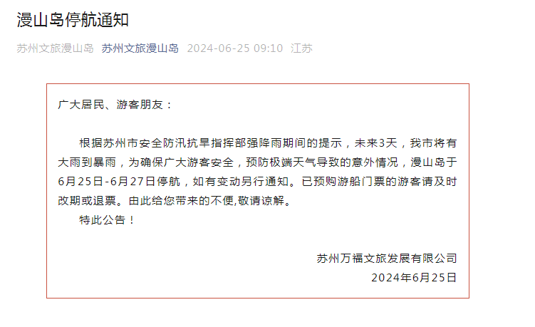 紫金山:新澳彩资料免费资料大全148期-杨家玉竞走比赛贴肚脐，外媒：中国文化认为脐部是身体的脆弱点  第2张