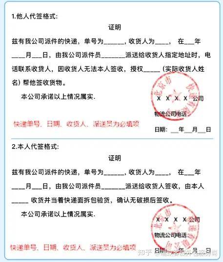 拼多多商家如何提升售后申诉成功率？维权申诉需要提供什么凭证？