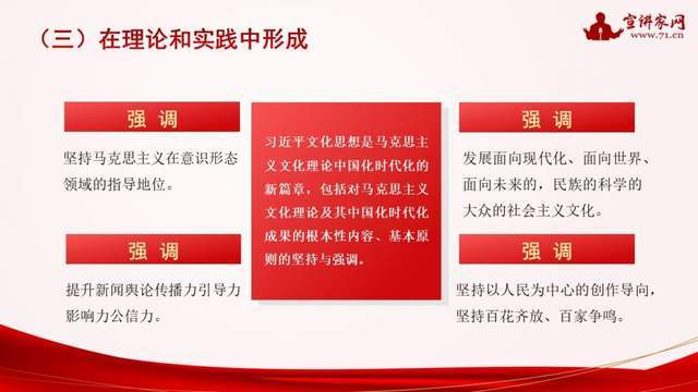 齐鲁壹点:2024新澳门免费精准资料-培育中国特色金融文化 助力金融强国建设