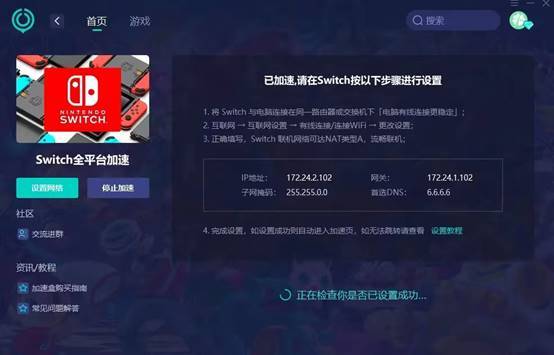 注册switch账号昵称不能用中文吗
