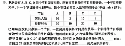 答题。一共选择数据卷中的3道题进行测试。1、选择题正确答案：a2、填空题