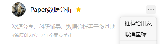 清科政府引导基金数据（1990-2023年）