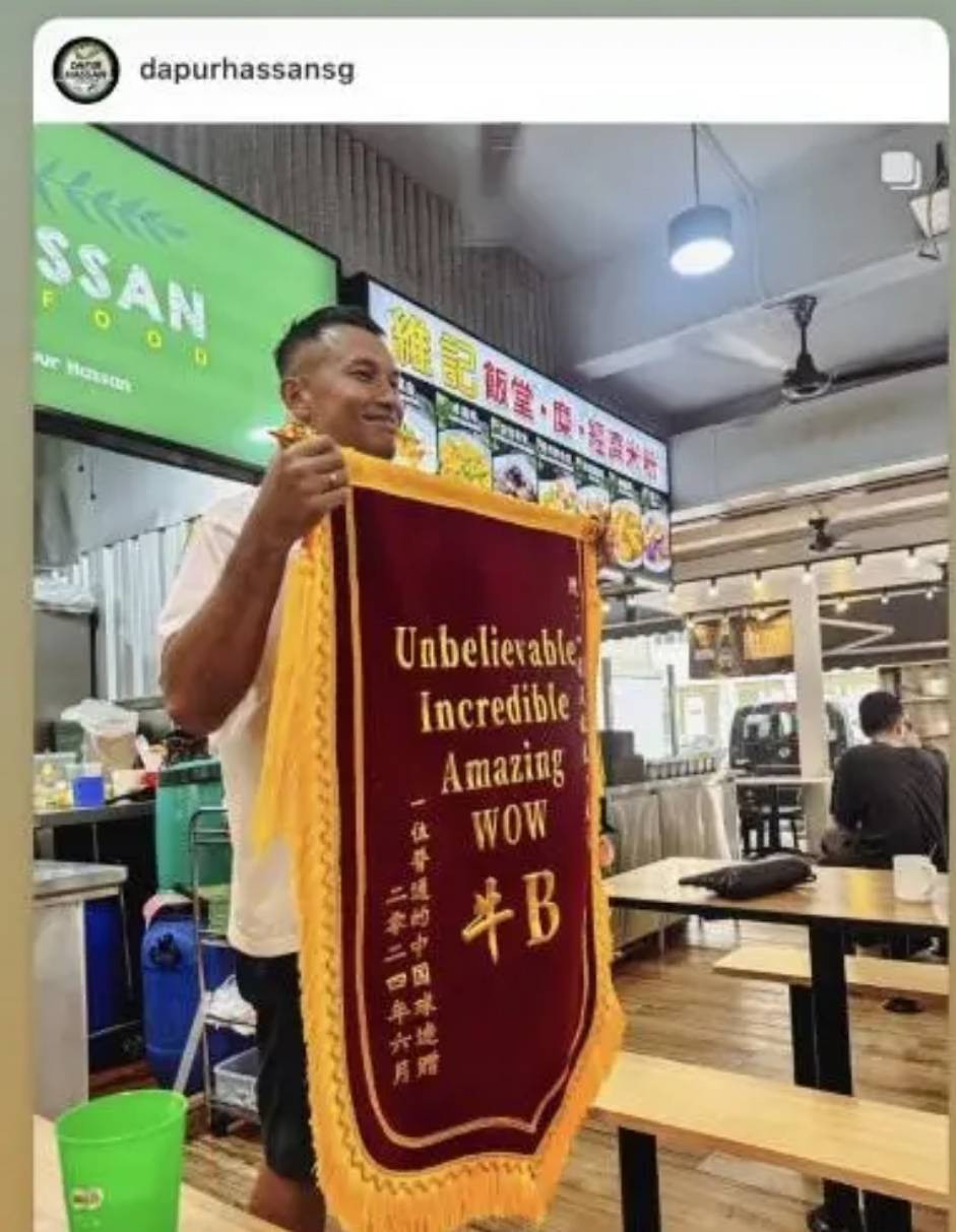 封神了！新加坡门将桑尼展示中国球迷送的锦旗，满脸骄傲的样子