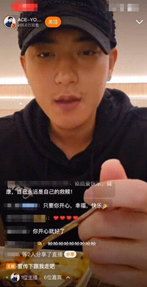 原创黄子韬疑似回应与徐艺洋恋情：不公开有错吗？谁定义的？